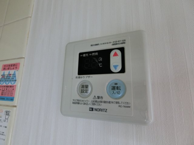 鷲巣ドリームハイツの設備
