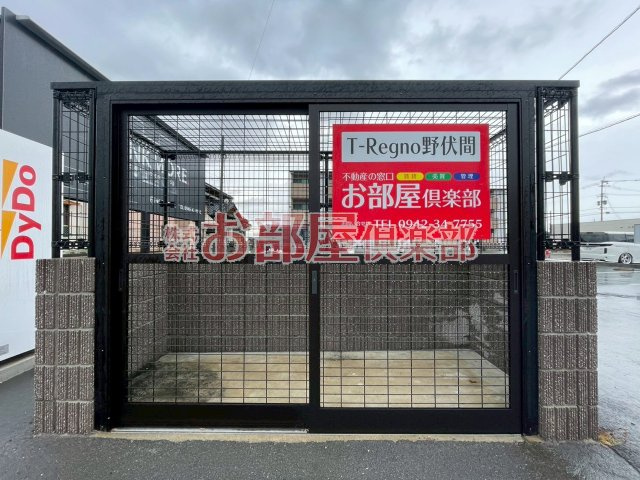 T-Regno野伏間A棟のその他共用部分