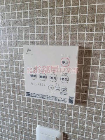 ティーレグノ野伏間の設備