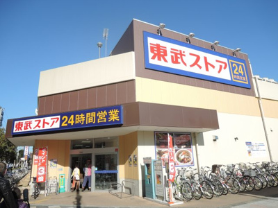 【周辺】 | S・BUIL