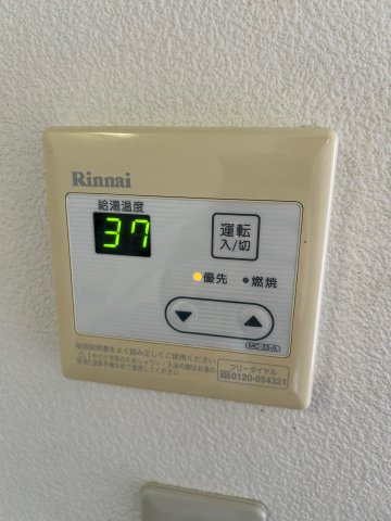 【設備】 | 塚原コーポⅡ