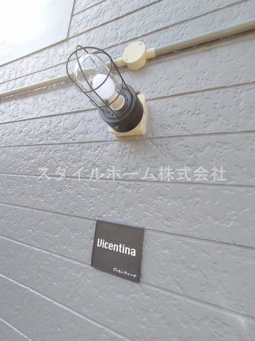 【エントランス】 | Ｖicentina（ヴィセンティーナ）