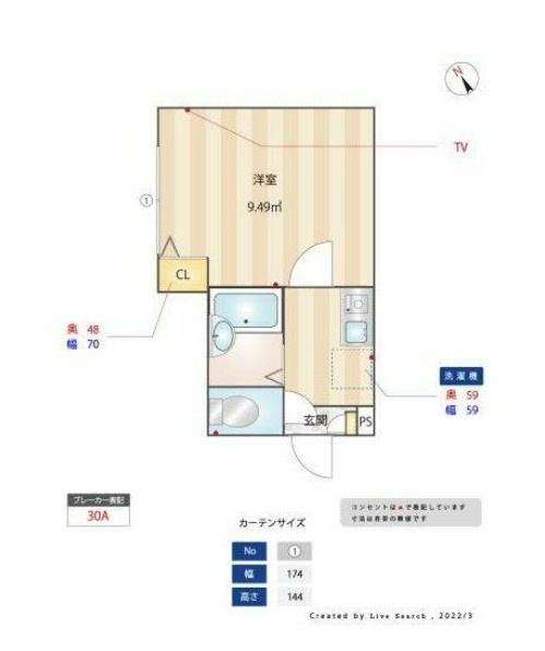 ハイスタンダード堀切