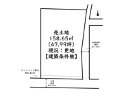 姫路市網干区高田／売土地の画像