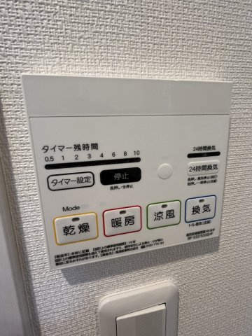 ☆浴室乾燥機☆