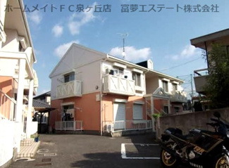 【外観】