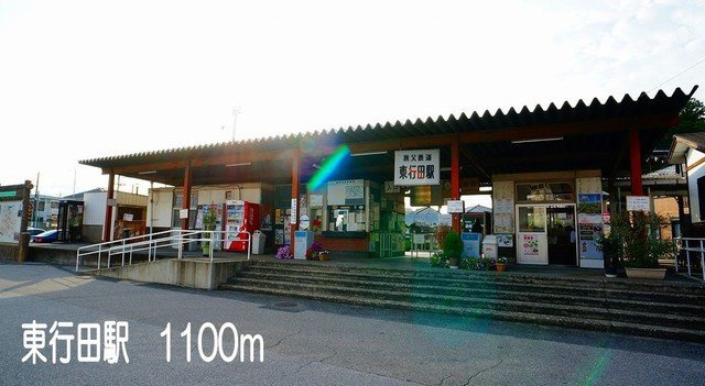 【周辺】 | ラ・ヴィ・エゼＢ | 東行田駅まで1100m