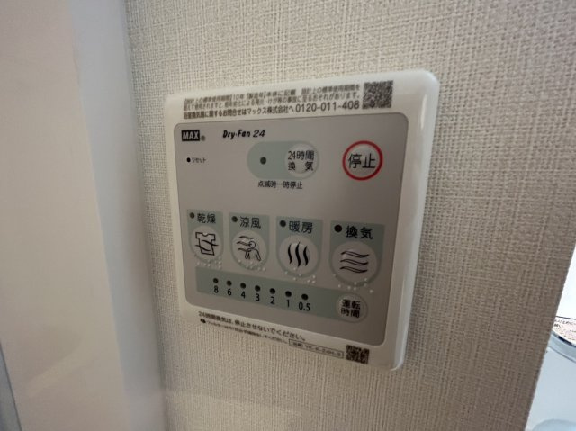 ルポゼ　k.kの設備