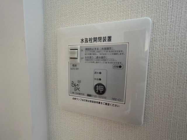 ルポゼ　k.kの設備