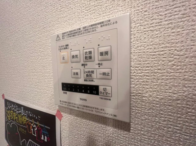 【設備】 | パークハイム七番館