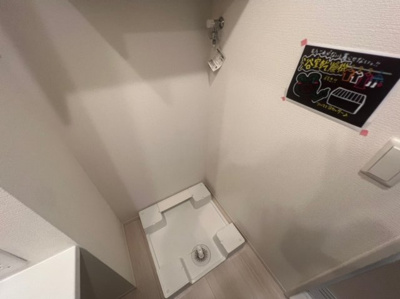 【その他】 | パークハイム七番館