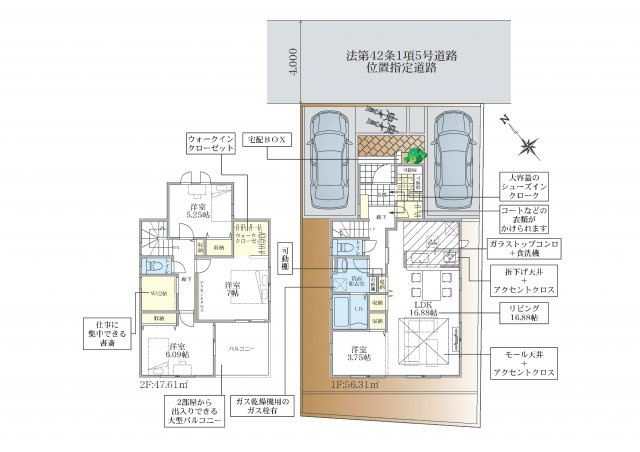 小田急線「新百合ヶ丘」新築戸建ての画像