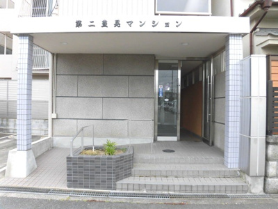 【エントランス】 | 第２豊晃マンション | 清掃のいきわたったエントランスです