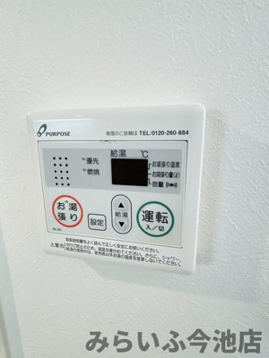 【設備】 | トリオネア千種