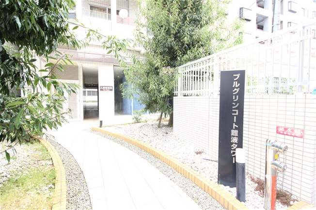 【エントランス】 | BGC難波タワー