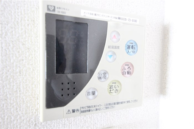 【設備】 | BGC難波タワー