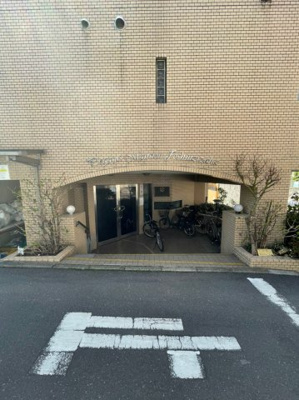 【エントランス】 | ペガサスマンション浄心寺坂