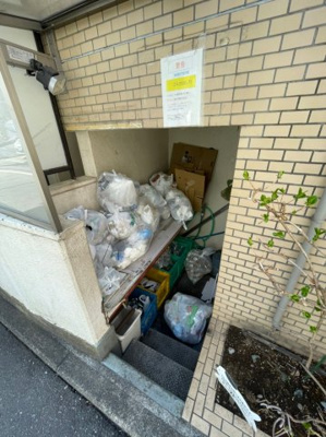 【その他共用部分】 | ペガサスマンション浄心寺坂