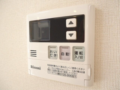 【設備】 | マルハⅠ番館