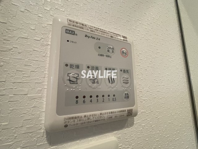 スプランディッド放出の設備