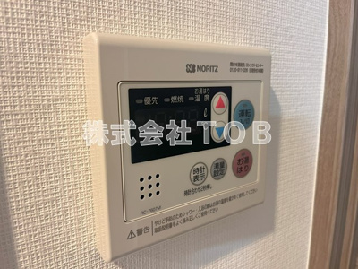 【設備】 | ARKMARK上北沢～アークマーク上北沢～ | 給湯リモコン