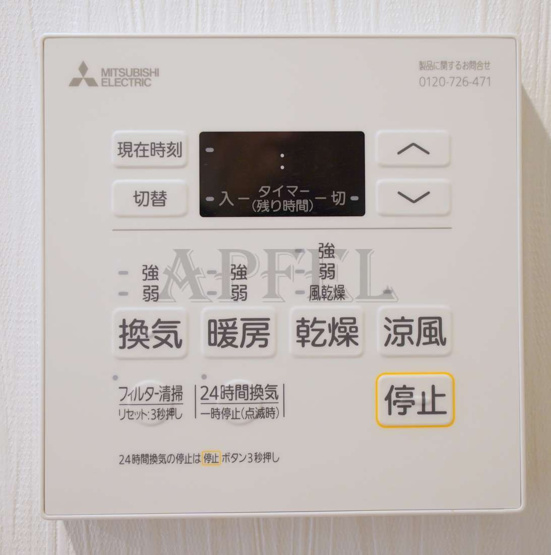 【設備】 | プレジオ鎗屋町