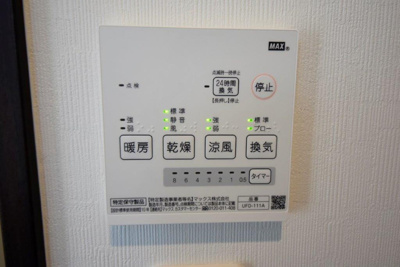【その他】 | コンフォールNAO