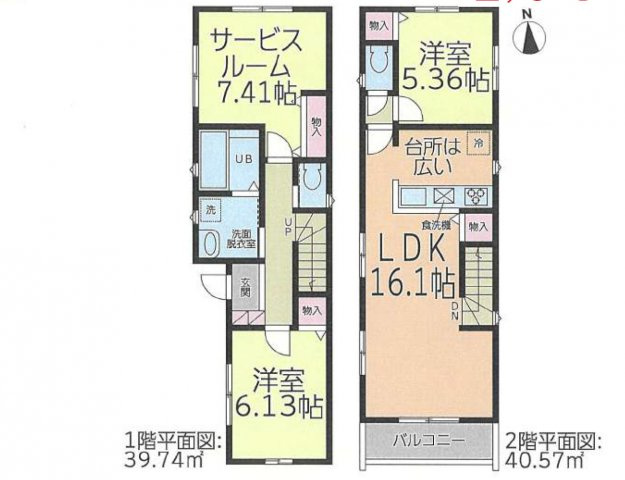 天白区西入町第2期 全4棟　＜仲介手数料無料＞山根小・天白中　新築一戸建て