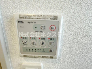 【設備】 | IXO IL GARAGE78