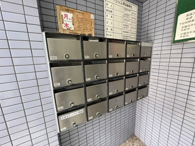 【その他共用部分】 | ＹＳハイム | 集合ポストです