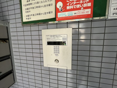 【周辺】 | ＹＳハイム | オートロック付きです