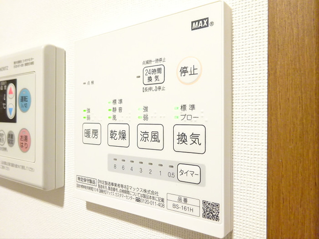 【設備】 | カロン