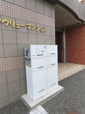 【その他共用部分】 | イマヴリューマンション