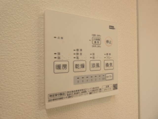 【設備】