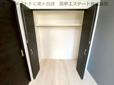 【収納】 | ジーメゾン初芝パックス