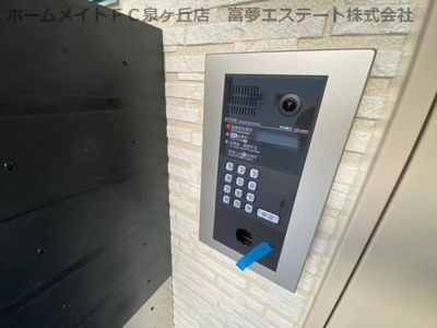 【セキュリティ】 | ジーメゾン初芝パックス