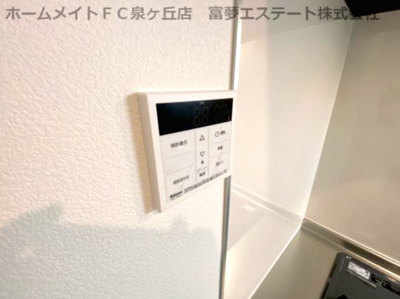 【設備】 | ジーメゾン初芝パックス | 給湯リモコン