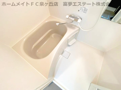 【浴室】 | ジーメゾン初芝パックス