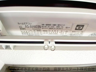 【その他】 | ジーメゾン初芝パックス