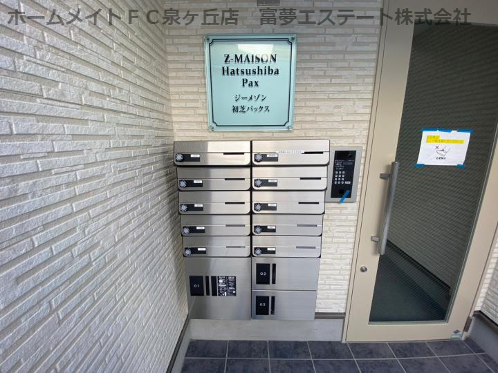 ジーメゾン初芝パックスのその他共用部分