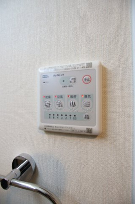 【設備】 | プリムローズ深井 | 浴室乾燥機