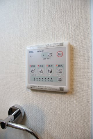 【設備】 | プリムローズ深井 | 浴室乾燥機