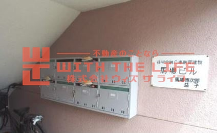 馬場ビル【キャッシュバック】のエントランス