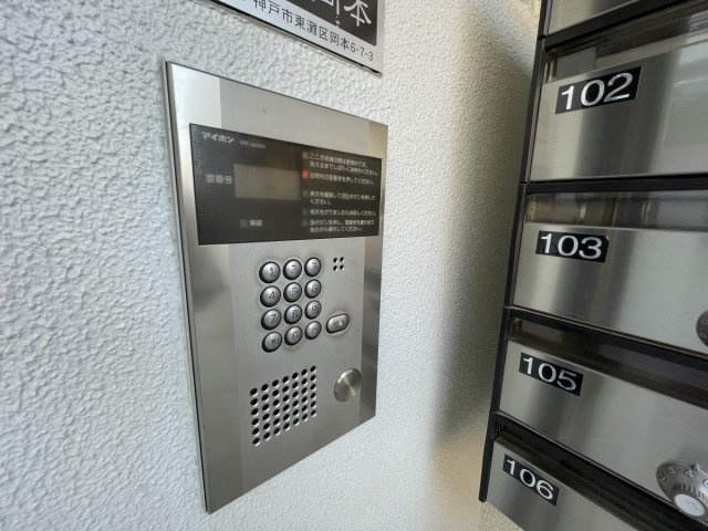 セレブ岡本のその他