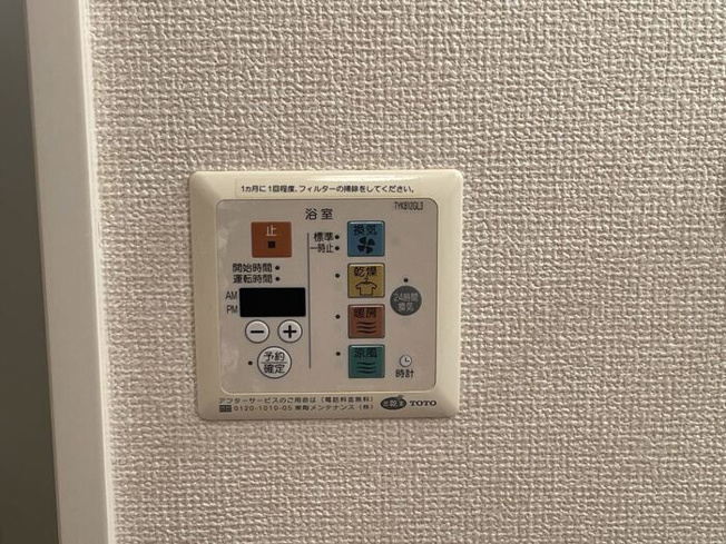 【設備】 | グランディールM