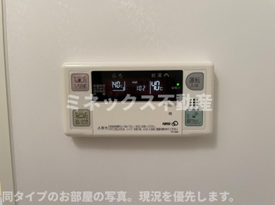 【その他】 | ファミリアOdo | 同タイプのお部屋の写真。現況を優先します。