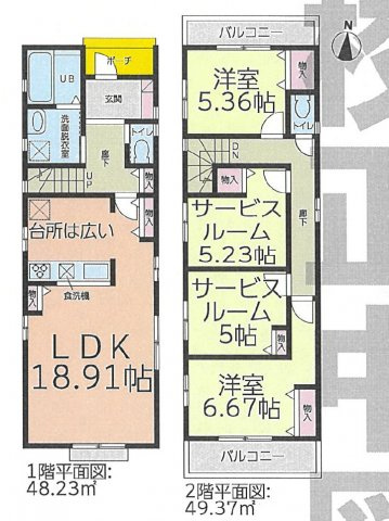 千種区赤坂町第8期 全2棟　＜仲介手数料無料＞上野小・振甫中　新築一戸建て