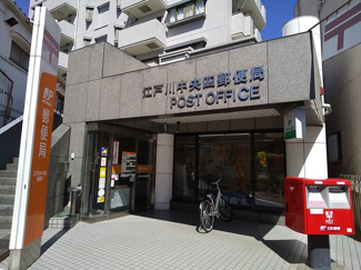 江戸川中央四郵便局まで270ｍ