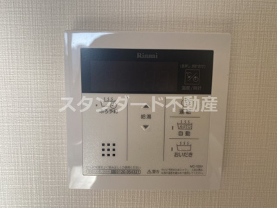 【設備】 | クルーヴェルチュ扇町公園