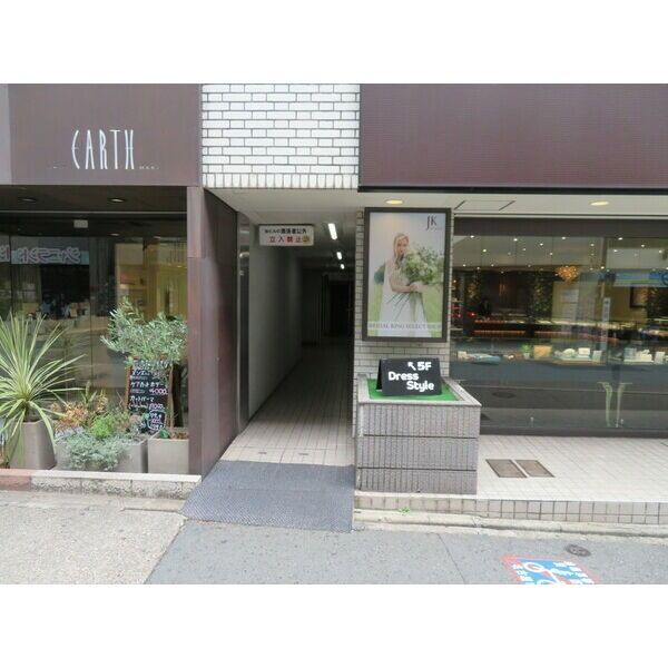 伊東屋栄中駒ビル本館【　サロン系おすすめ　】